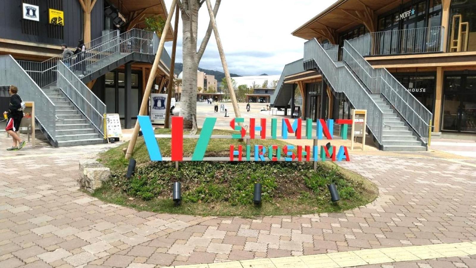 Vessel Inn Hiroshima Ekimae Exterior foto